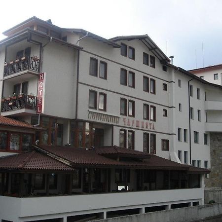 Къща За Гости Чаршията Smolyan Exteriör bild